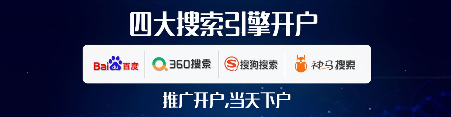 泰安sem运营