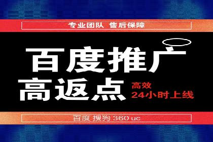 案例分析：百度竞价运营中的关键词优化