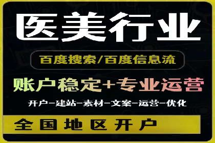 传统企业如何通过网络推广竞价实现转型