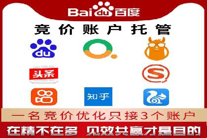 百度推广价格调整策略：实战案例分析