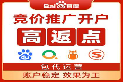 百度运营推广助力电商，揭秘热门案例