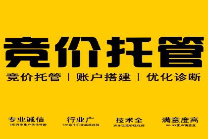 竞价广告实战：sem推广策略在旅游行业的运用